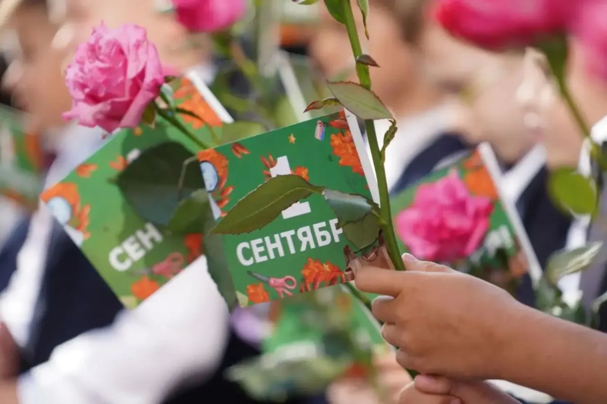 Сегодня замечательный и трогательный праздник — День знаний! Сегодня замечательный и трогательный праздник — День знаний!