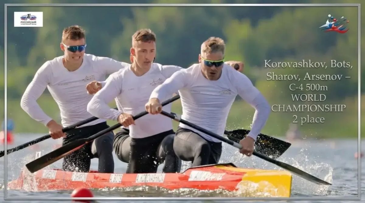 Серебряную медаль на чемпионате мира в Польше завоевал подмосковный каноист Алексей Коровашков