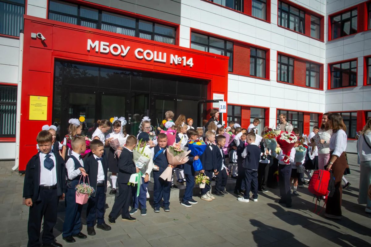 Школа №14 в Коломне перейдет на обучение в одну смену Школа №14 в Коломне перейдет на обучение в одну смену