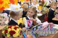 Дорогие школьники, уважаемые педагоги и родители!