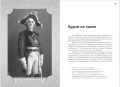 В День кино (или 107 лет со дня подписания декрета о национализации кино- и фотопромышленности, который стал официальным «началом» советского кинематографа) объявляем о скором выходе новой книги, посвященной герою, мир...