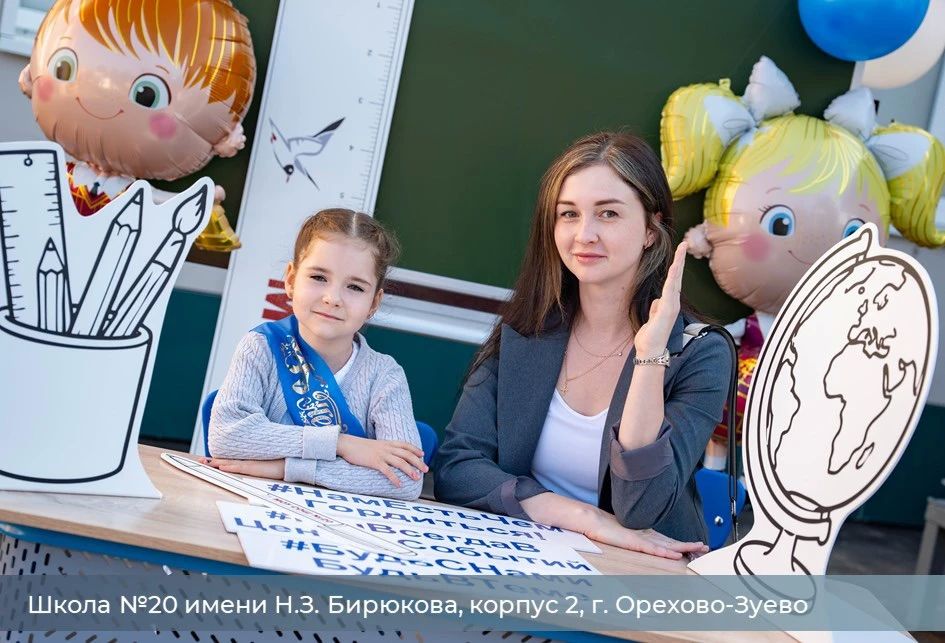 Руслан Заголовацкий: Новые школы встречают своих «первооткрывателей»! Руслан Заголовацкий: Новые школы встречают своих «первооткрывателей»!