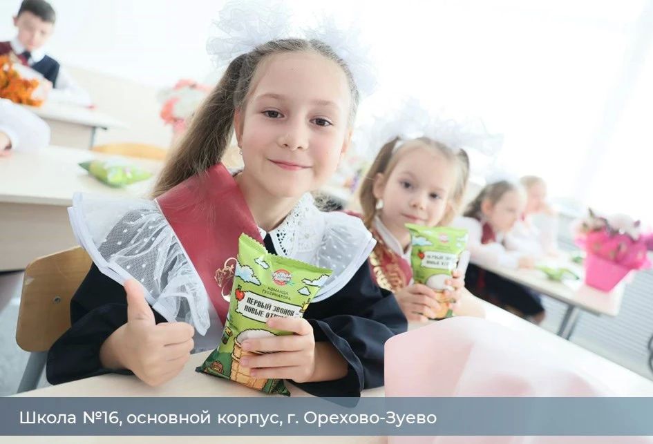 Руслан Заголовацкий: Новые школы встречают своих «первооткрывателей»! Руслан Заголовацкий: Новые школы встречают своих «первооткрывателей»!