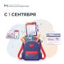 Цифровой портфель нового учебного года!