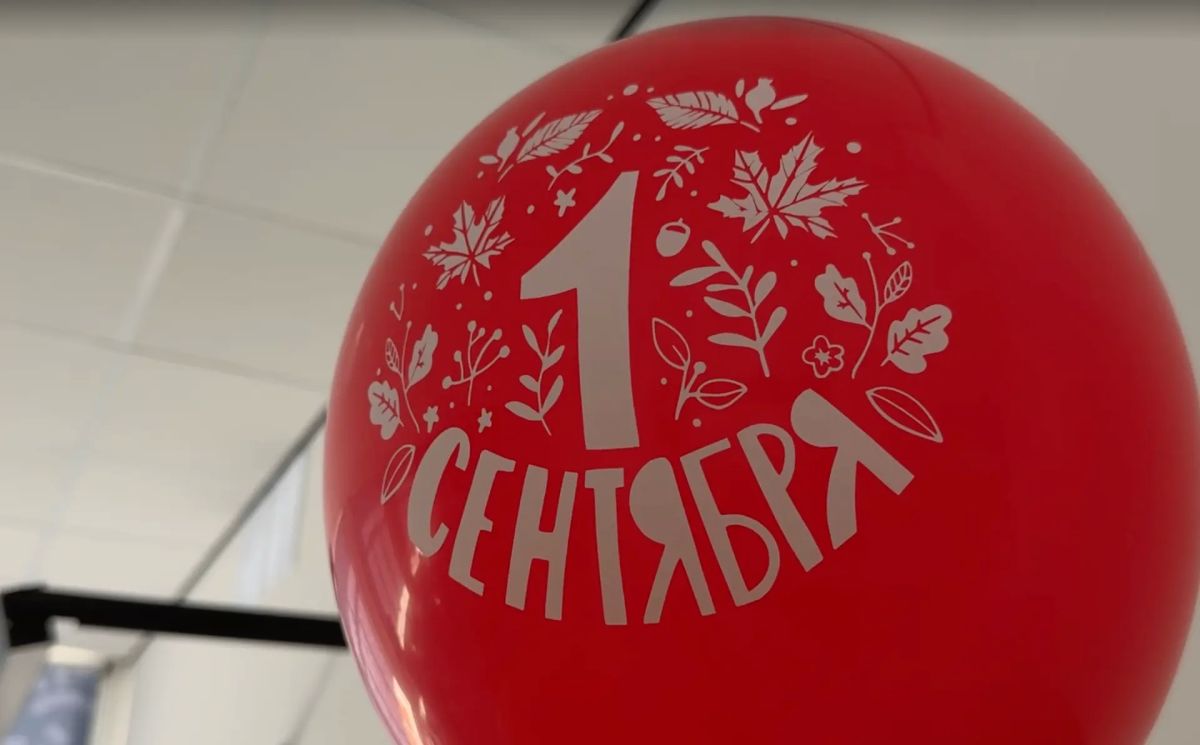 1 сентября в Клину открылся лицей №10 имени Дмитрия Менделеева 1 сентября в Клину открылся лицей №10 имени Дмитрия Менделеева