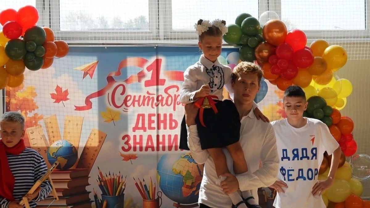 Первый заместитель главы округа Андрей Морозов принял участие в школьной линейке в Образовательном комплексе № 11 в Новом Пушкино Первый заместитель главы округа Андрей Морозов принял участие в школьной линейке в Образовательном комплексе № 11 в Новом Пушкино