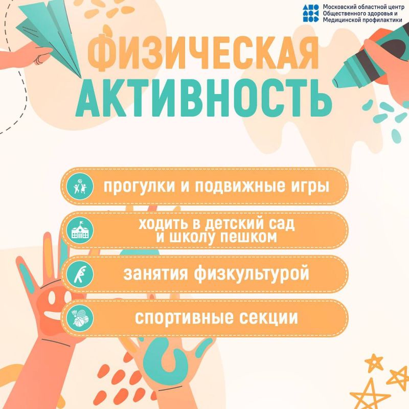 Идет неделя продвижения здорового образа жизни среди детей Идет неделя продвижения здорового образа жизни среди детей