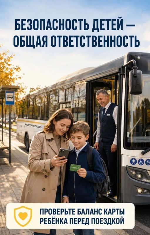 Не высадят — не значит бесплатно: перед началом нового учебного года мы дополнительно проинструктировали водителей о порядке действий, если ребенок не смог подтвердить оплату проезда