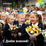 Всё, что нужно для школьников и родителей, уже в Доброделе!