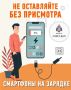 10 простых правил, чтобы электроприборы не стали причиной пожара