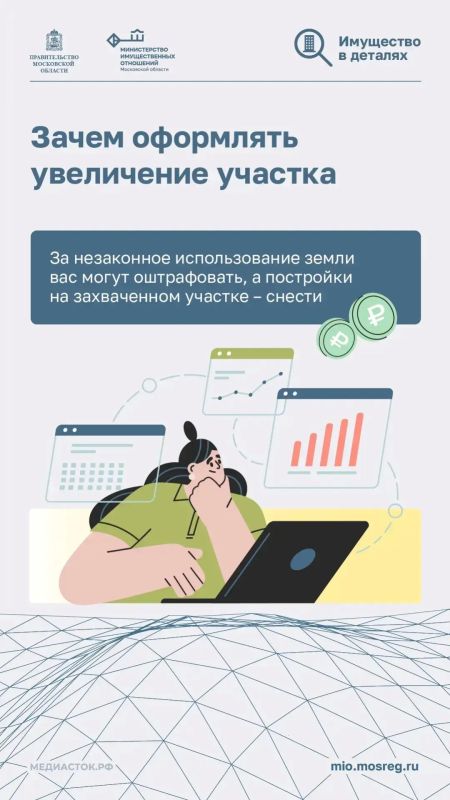 Лишние метры забора еще не делают их вашими Лишние метры забора еще не делают их вашими