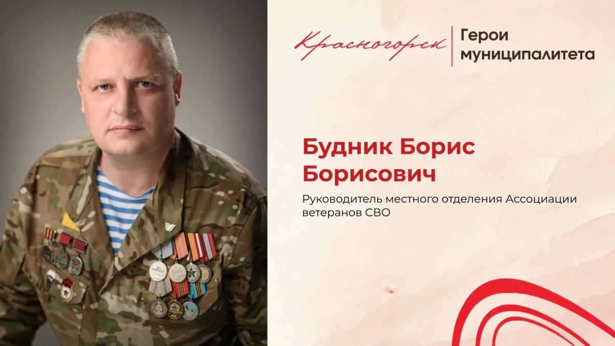 Призвание – Родину защищать