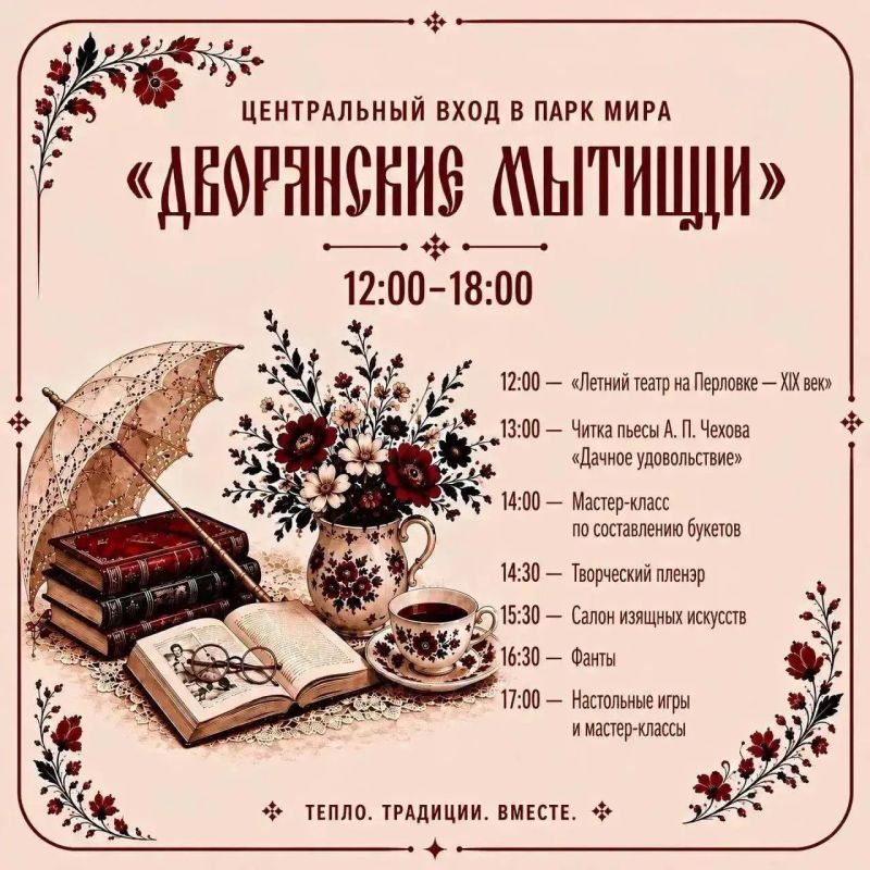 Юлия Купецкая: Проведение праздничных мероприятий, приуроченных ко дню городского округа Мытищи – одна из тем оперативного совещания Юлия Купецкая: Проведение праздничных мероприятий, приуроченных ко дню городского округа Мытищи – одна из тем оперативного совещания