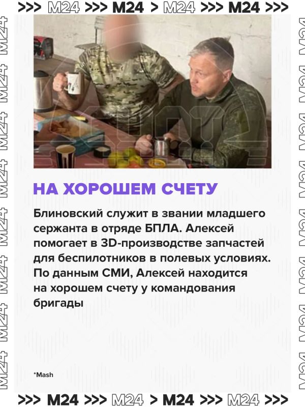 Судебные приставы разыскивают супруга «королевы марафонов» Алексея Блиновского Судебные приставы разыскивают супруга «королевы марафонов» Алексея Блиновского