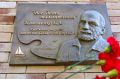 Память о выдающемся педагоге: в Мытищах увековечили имя бывшего руководителя детской художественной школы