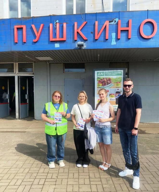Безопасность превыше всего: на станции Пушкино прошел профилактический рейд Безопасность превыше всего: на станции Пушкино прошел профилактический рейд