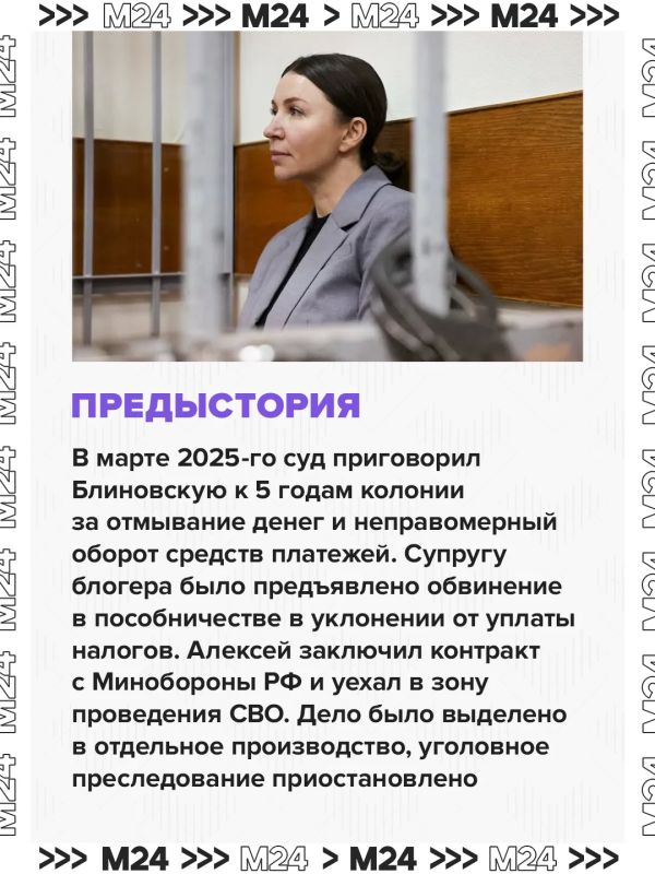 Судебные приставы разыскивают супруга «королевы марафонов» Алексея Блиновского Судебные приставы разыскивают супруга «королевы марафонов» Алексея Блиновского