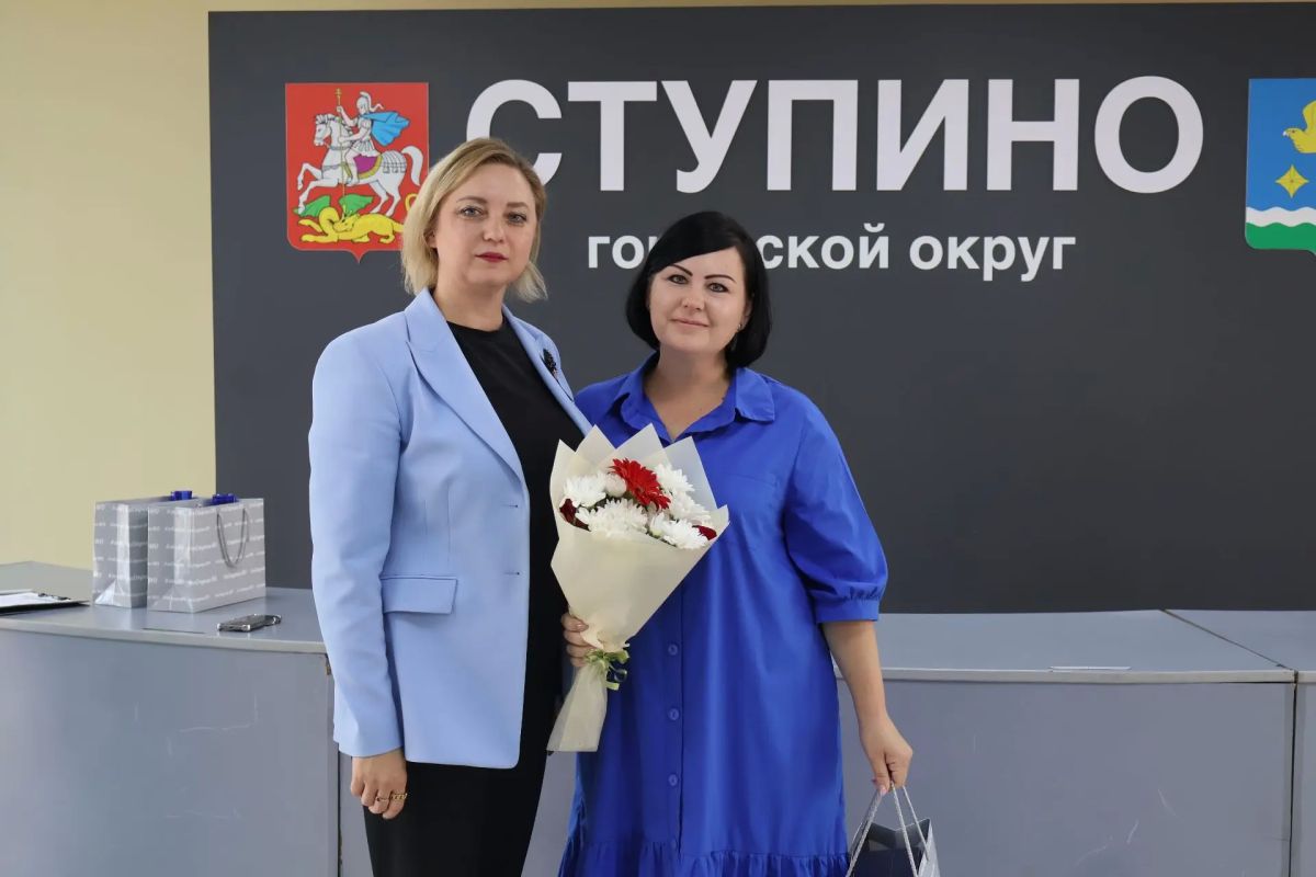 В Ступино наградили победителей конкурса ко Дню города В Ступино наградили победителей конкурса ко Дню города