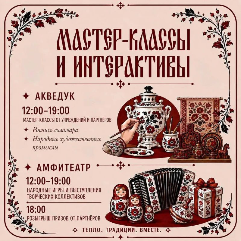 Юлия Купецкая: Проведение праздничных мероприятий, приуроченных ко дню городского округа Мытищи – одна из тем оперативного совещания Юлия Купецкая: Проведение праздничных мероприятий, приуроченных ко дню городского округа Мытищи – одна из тем оперативного совещания