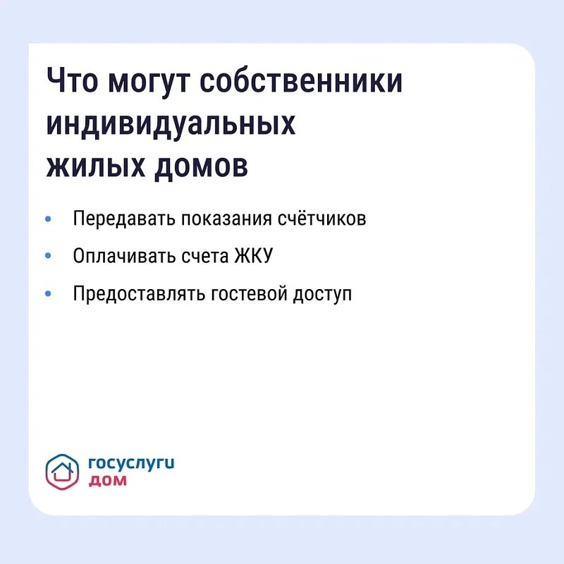 Управляйте недвижимостью с комфортом Управляйте недвижимостью с комфортом