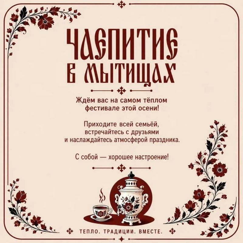 Юлия Купецкая: Проведение праздничных мероприятий, приуроченных ко дню городского округа Мытищи – одна из тем оперативного совещания Юлия Купецкая: Проведение праздничных мероприятий, приуроченных ко дню городского округа Мытищи – одна из тем оперативного совещания