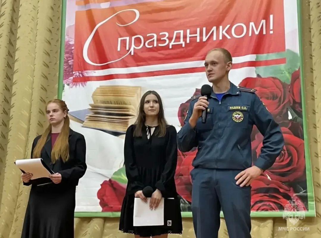День знаний в Воскресенске прошёл под знаком безопасности! День знаний в Воскресенске прошёл под знаком безопасности!