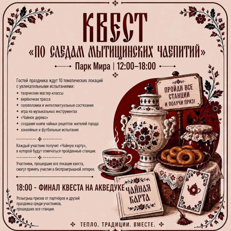 Юлия Купецкая: Проведение праздничных мероприятий, приуроченных ко дню городского округа Мытищи – одна из тем оперативного совещания Юлия Купецкая: Проведение праздничных мероприятий, приуроченных ко дню городского округа Мытищи – одна из тем оперативного совещания