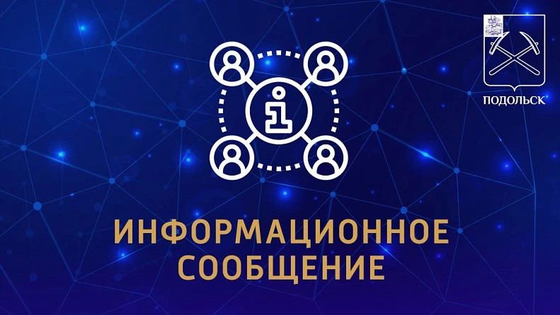 О дополнительных мерах поддержки пострадавших в результате ЧС
