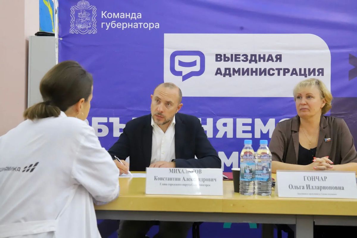 Константин Михальков: Провели выездную администрацию на Солнечногорском механическом заводе Константин Михальков: Провели выездную администрацию на Солнечногорском механическом заводе