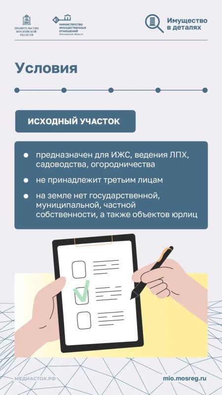 Лишние метры забора еще не делают их вашими Лишние метры забора еще не делают их вашими
