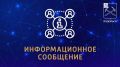 В округе запланированы работы по замене газорегуляторного пункта
