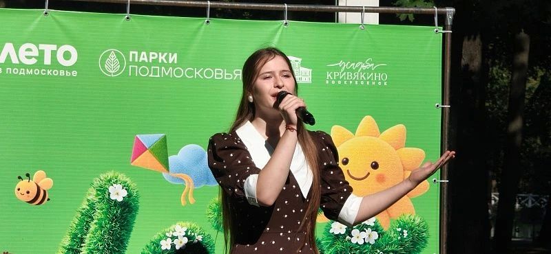 В парке Воскресенска состоялся семейный концерт В парке Воскресенска состоялся семейный концерт