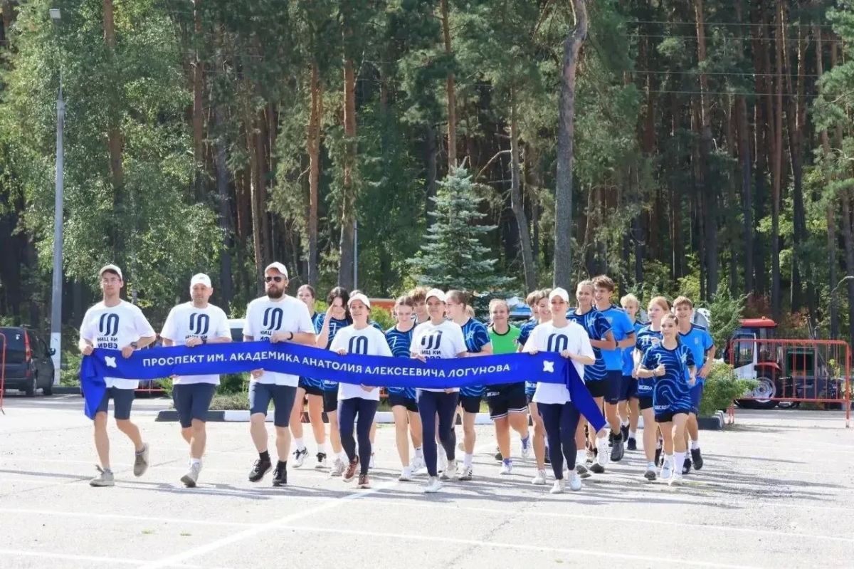 В Протвино официально переименовали Институтское шоссе в проспект имени академика Анатолия Алексеевича Логунова В Протвино официально переименовали Институтское шоссе в проспект имени академика Анатолия Алексеевича Логунова