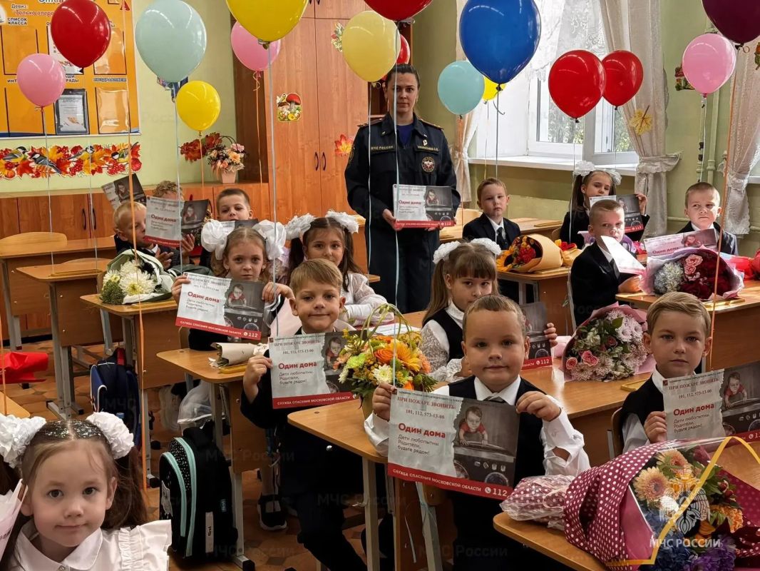 Безопасность с первых учебных дней: сотрудники МЧС России встретились со школьниками Электростали Безопасность с первых учебных дней: сотрудники МЧС России встретились со школьниками Электростали