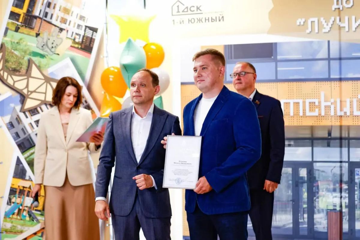 В Ленинском городском округе состоялось открытие дошкольного отделения «Лучик» Видновской школы №2. Новое трёхэтажное здание рассчитано на 330 воспитанников В Ленинском городском округе состоялось открытие дошкольного отделения «Лучик» Видновской школы №2. Новое трёхэтажное здание рассчитано на 330 воспитанников