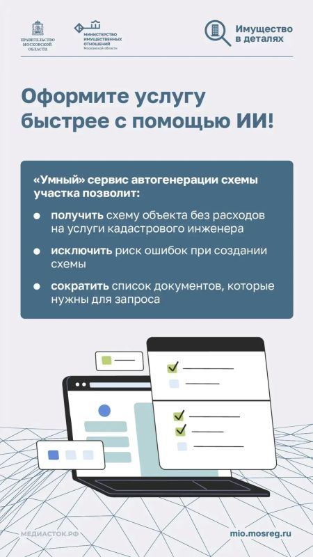 Лишние метры забора еще не делают их вашими Лишние метры забора еще не делают их вашими
