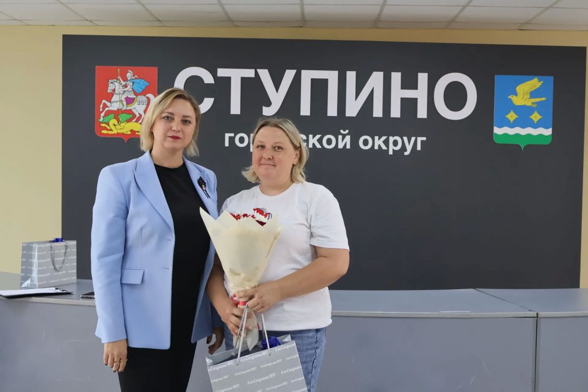В Ступино наградили победителей конкурса ко Дню города В Ступино наградили победителей конкурса ко Дню города