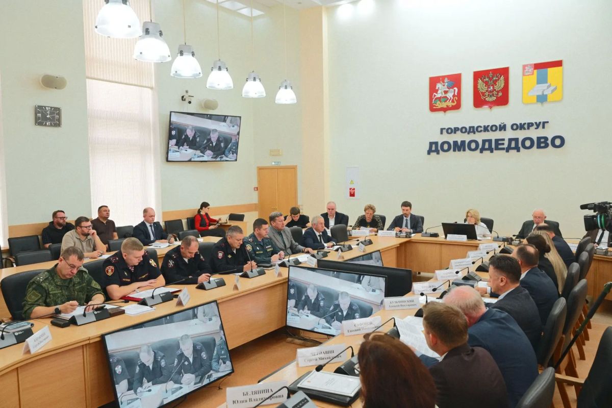 На заседании антитеррористической комиссии округа обсудили обеспечение безопасности в образовательных и культурных учреждениях Домодедово