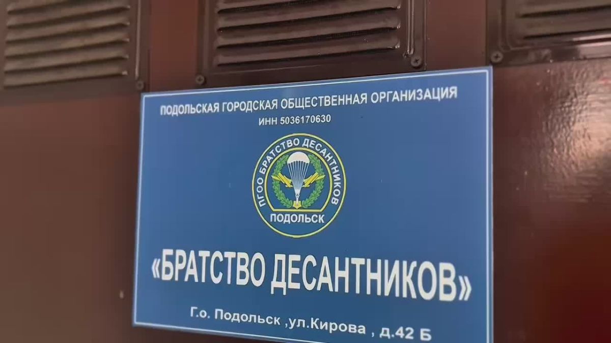 Патриотическому военно-спортивному клубу «Факел» — 25 лет