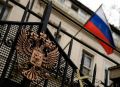 Посольство России в Британии: