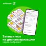 Не ждите сигнала от организма – проверьте здоровье сейчас