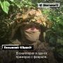 Отбор добровольцев на военную службу по контракту продолжается в Подмосковье