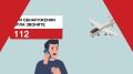 В округе зафиксированы пролеты БПЛА