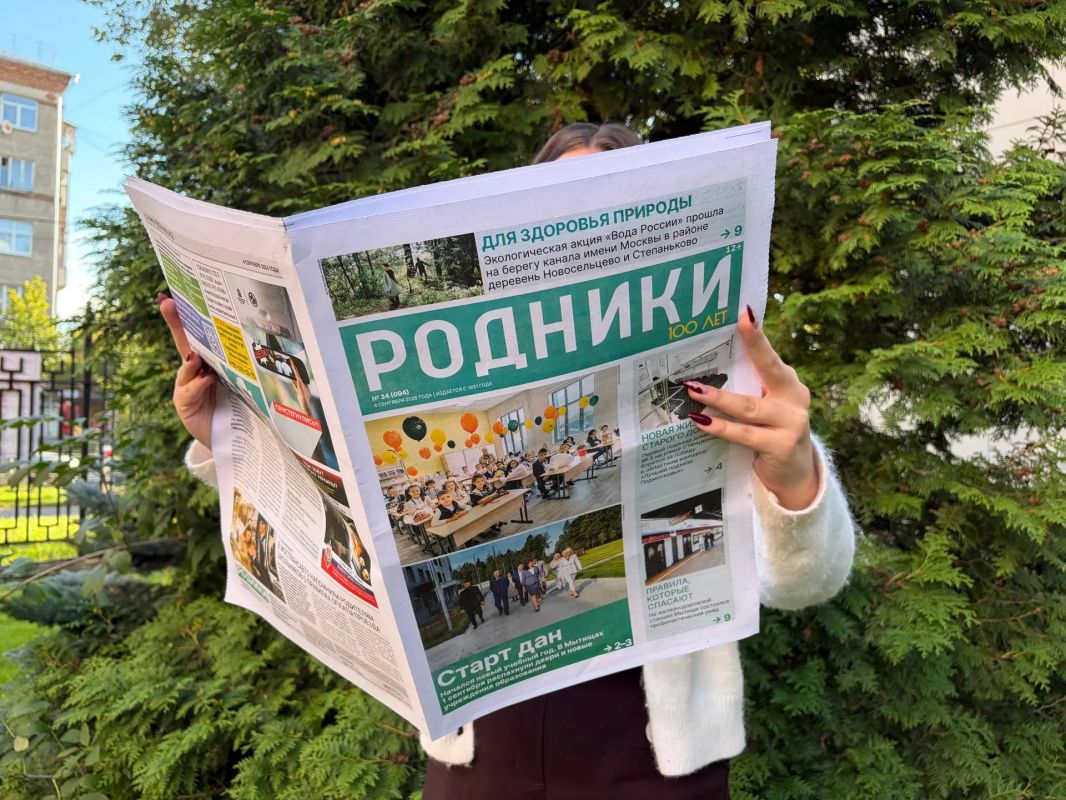 Вышел в свет новый номер газеты «Родники