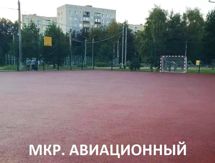 Спортивная площадка «Метеор» в микрорайоне Авиационный стала комфортнее