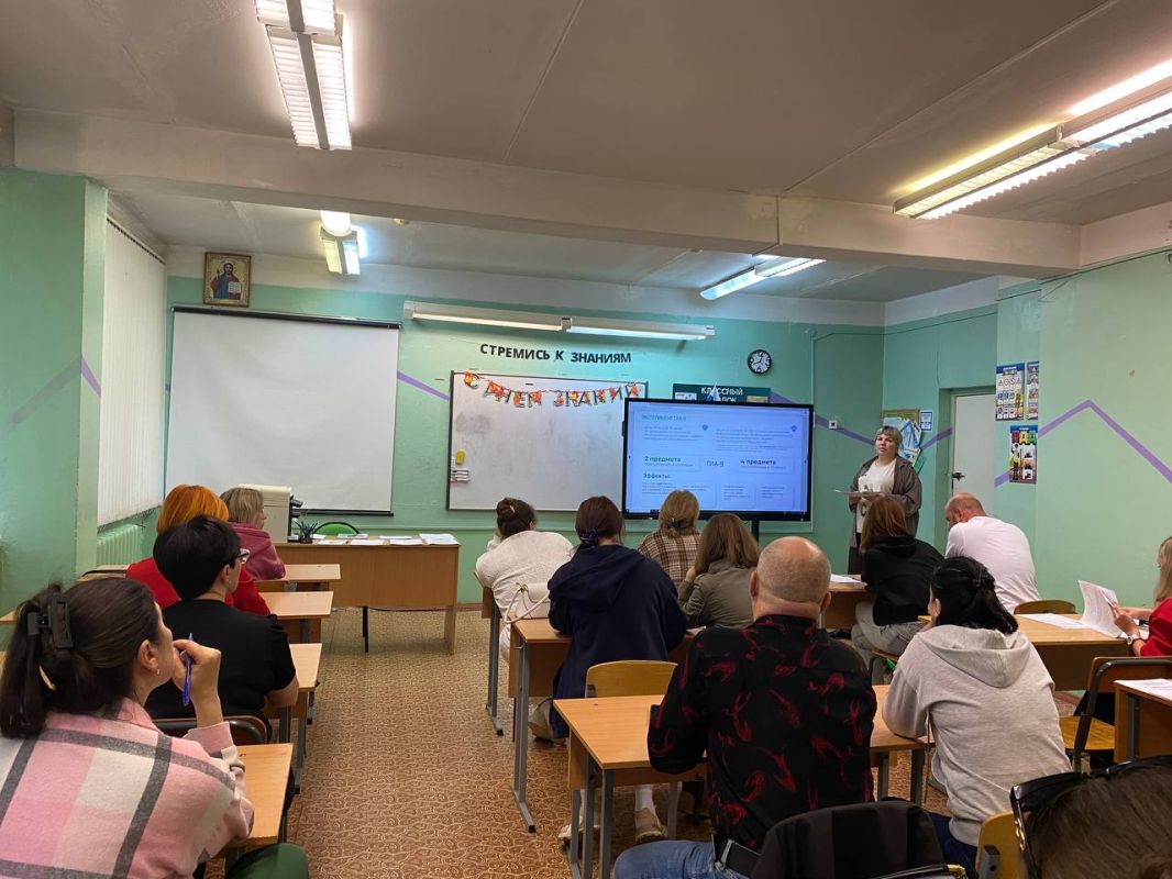 РОДИТЕЛЬСКОЕ СОБРАНИЕ. 3 сентября в нашей школе прошли родительские собрания для родителей учащихся РОДИТЕЛЬСКОЕ СОБРАНИЕ. 3 сентября в нашей школе прошли родительские собрания для родителей учащихся