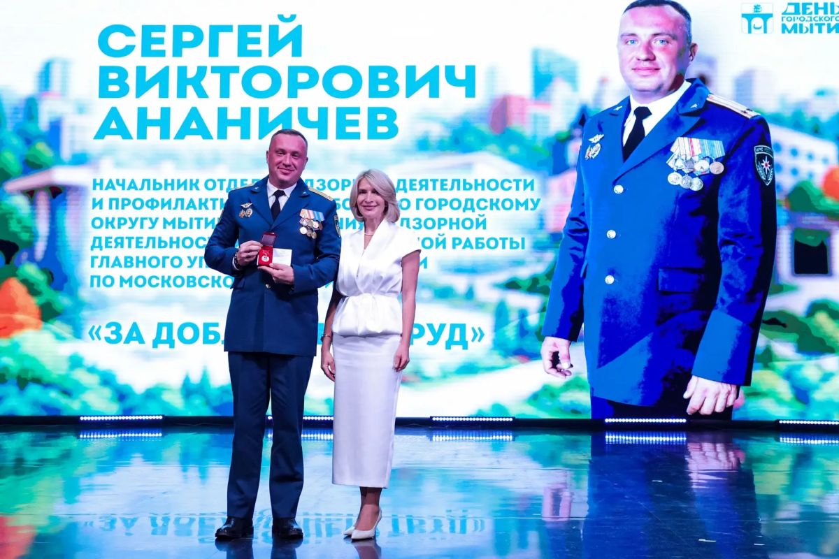 Юлия Купецкая: С любовью к округу!. В ДК «Яуза» состоялось торжественное собрание, посвященное Дню городского округа Мытищи Юлия Купецкая: С любовью к округу!. В ДК «Яуза» состоялось торжественное собрание, посвященное Дню городского округа Мытищи