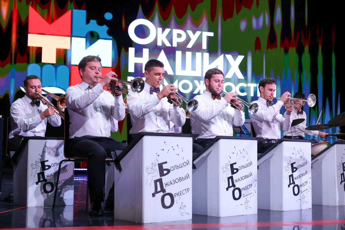 Юлия Купецкая: С любовью к округу!. В ДК «Яуза» состоялось торжественное собрание, посвященное Дню городского округа Мытищи Юлия Купецкая: С любовью к округу!. В ДК «Яуза» состоялось торжественное собрание, посвященное Дню городского округа Мытищи