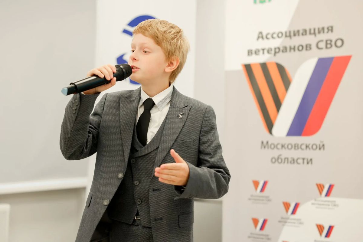 «Опора. Надежда. Вера»: в Мытищах вручили награды близким бойцов СВО «Опора. Надежда. Вера»: в Мытищах вручили награды близким бойцов СВО