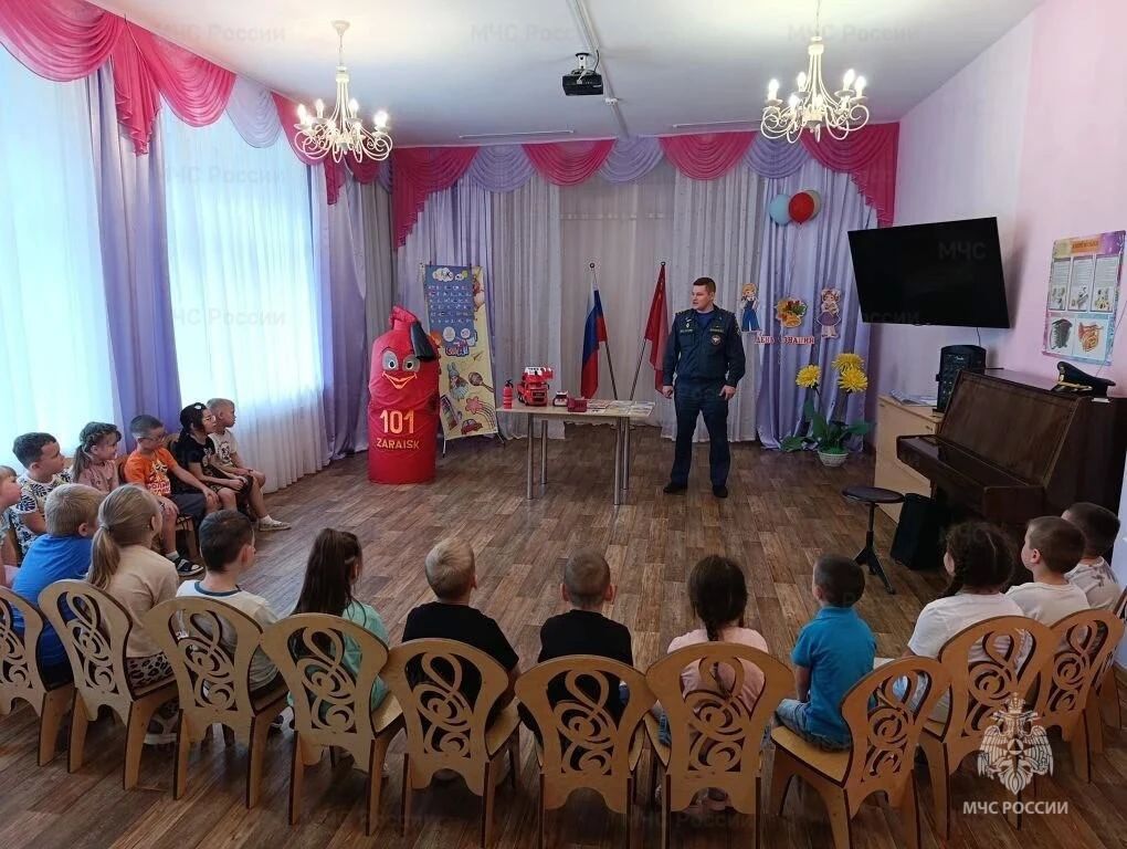 В Зарайске сотрудники МЧС России провели занятия с дошкольниками В Зарайске сотрудники МЧС России провели занятия с дошкольниками